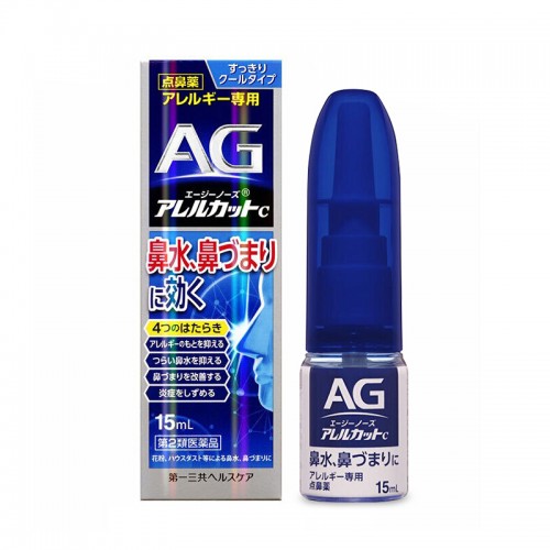 DAIICHI SANKYO第一三共 AG 抗过敏鼻炎喷雾劲凉型 15ml    